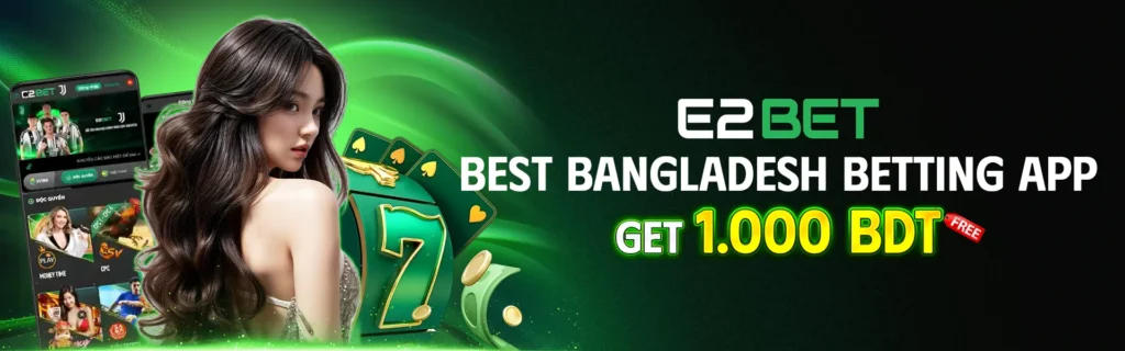 banner E2Bet